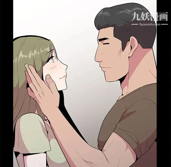 漫画《妻子的诱惑》第16话第35张图