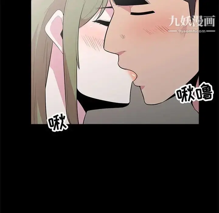 漫画《妻子的诱惑》第16话第37张图