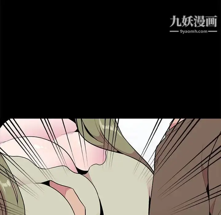 漫画《妻子的诱惑》第16话第38张图