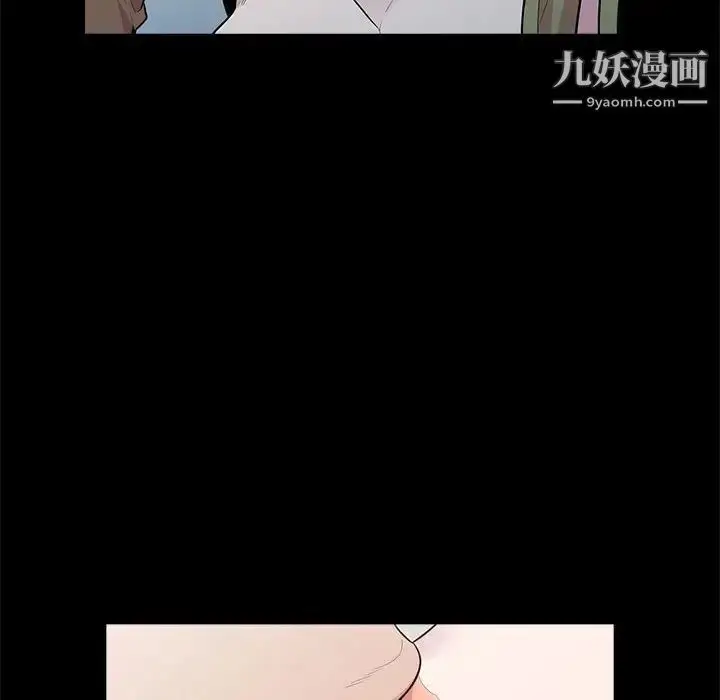 漫画《妻子的诱惑》第16话第51张图