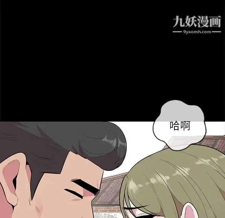 漫画《妻子的诱惑》第16话第53张图