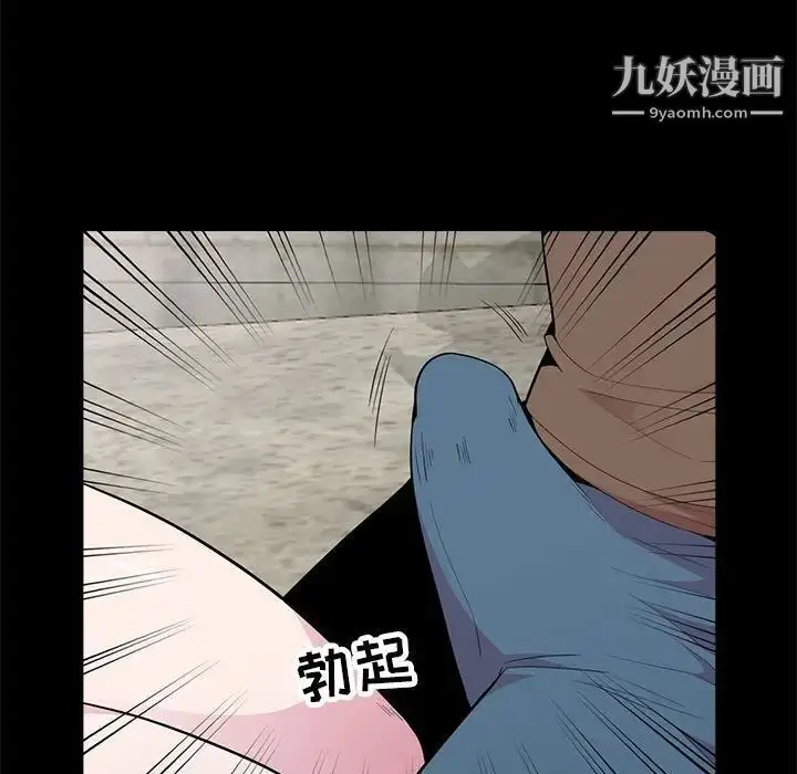 漫画《妻子的诱惑》第16话第61张图