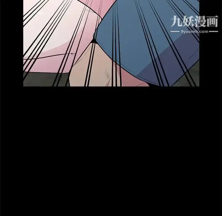漫画《妻子的诱惑》第16话第62张图