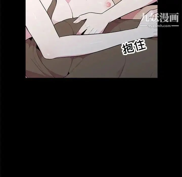 漫画《妻子的诱惑》第16话第73张图