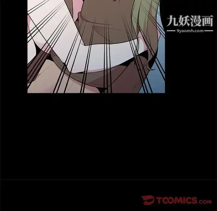 漫画《妻子的诱惑》第16话第75张图