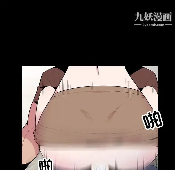 漫画《妻子的诱惑》第16话第76张图