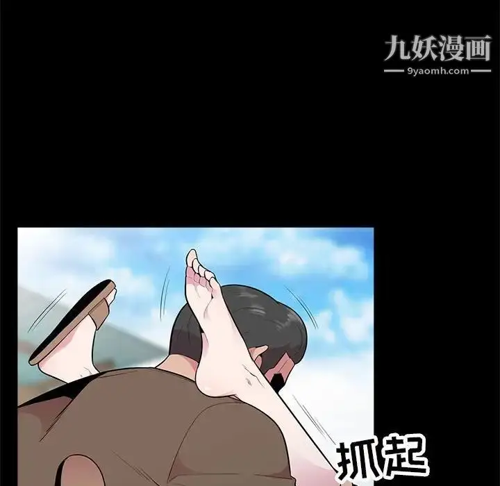 漫画《妻子的诱惑》第16话第82张图