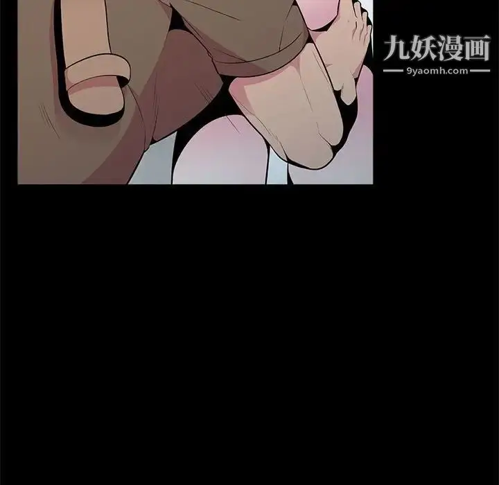 漫画《妻子的诱惑》第16话第83张图