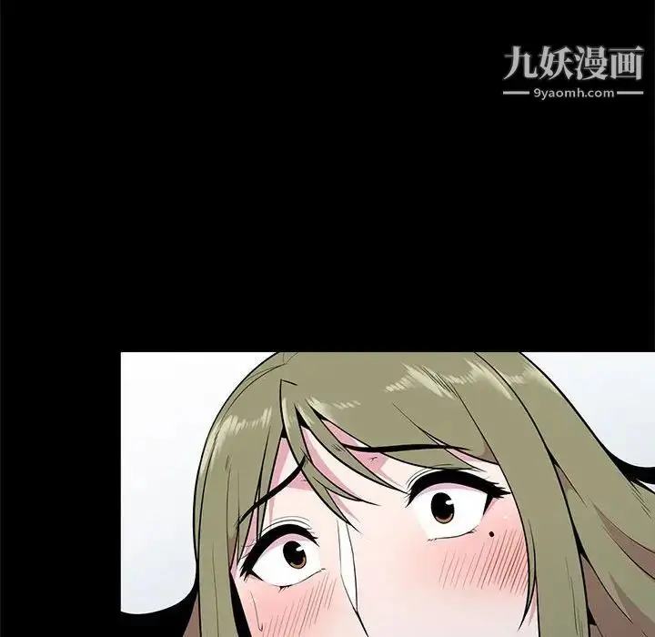 漫画《妻子的诱惑》第16话第88张图