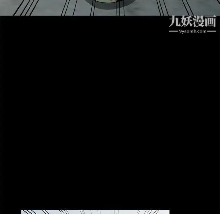 漫画《妻子的诱惑》第16话第94张图