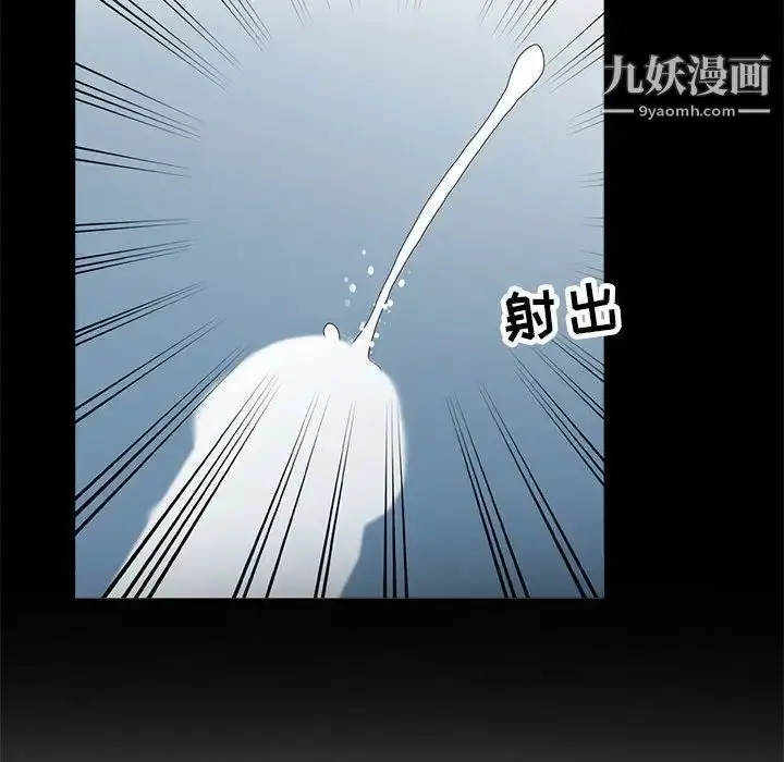 漫画《妻子的诱惑》第16话第95张图