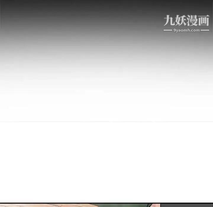 漫画《妻子的诱惑》第16话第96张图