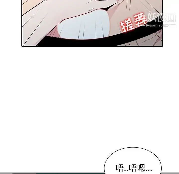 漫画《妻子的诱惑》第12话第103张图