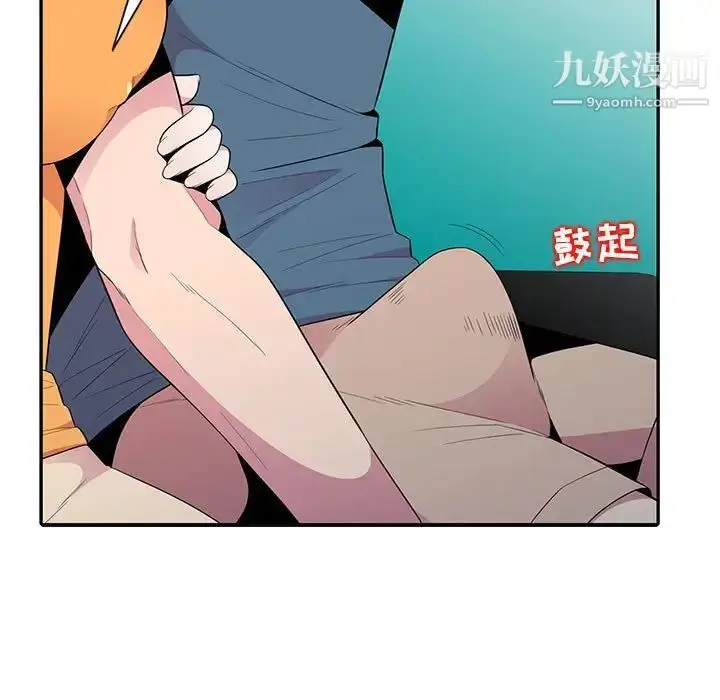 漫画《妻子的诱惑》第12话第11张图