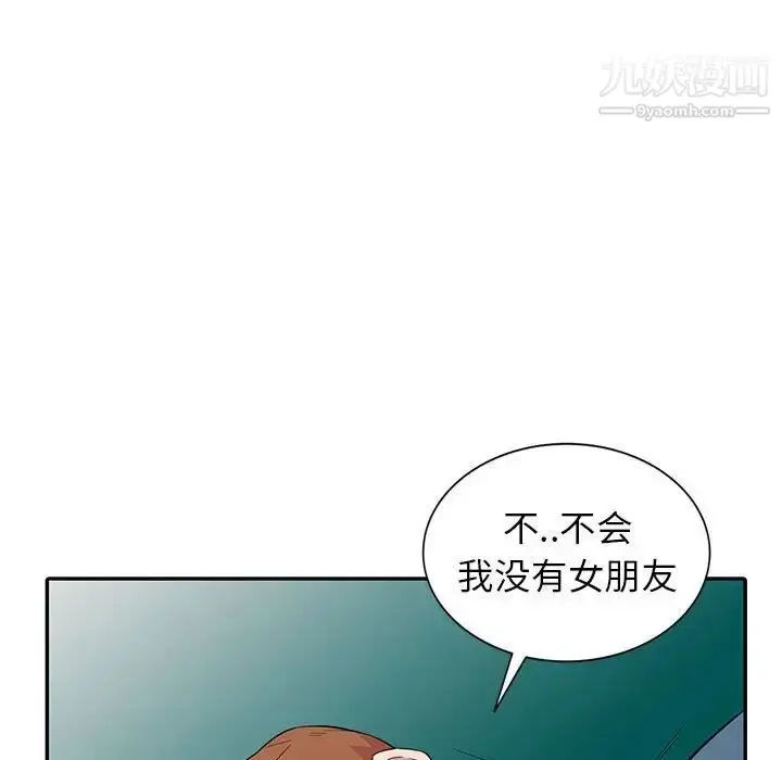 漫画《妻子的诱惑》第12话第110张图
