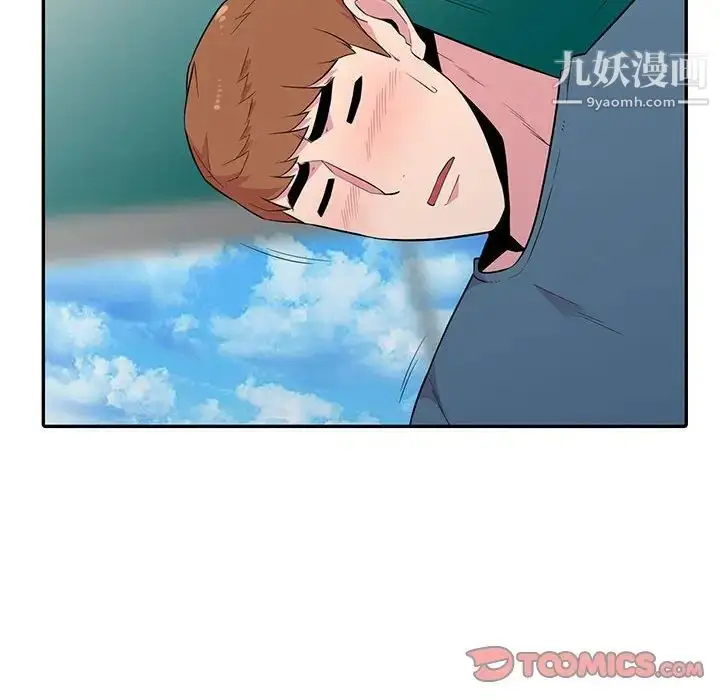 漫画《妻子的诱惑》第12话第111张图