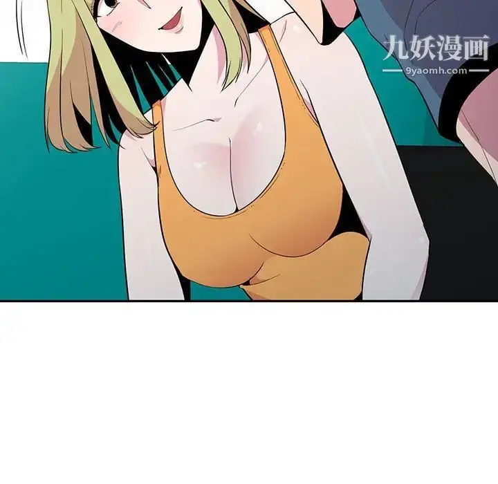 漫画《妻子的诱惑》第12话第113张图