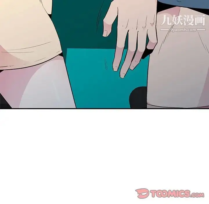 漫画《妻子的诱惑》第12话第123张图