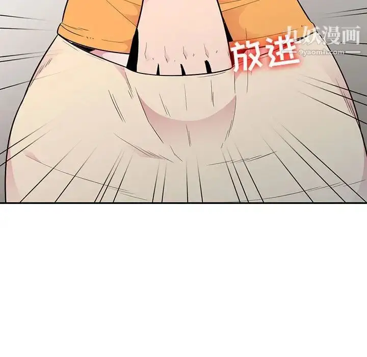 漫画《妻子的诱惑》第12话第125张图