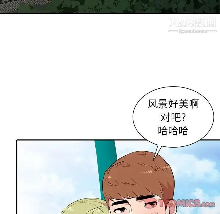 漫画《妻子的诱惑》第12话第18张图