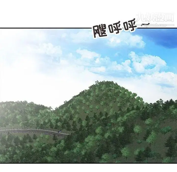漫画《妻子的诱惑》第12话第20张图