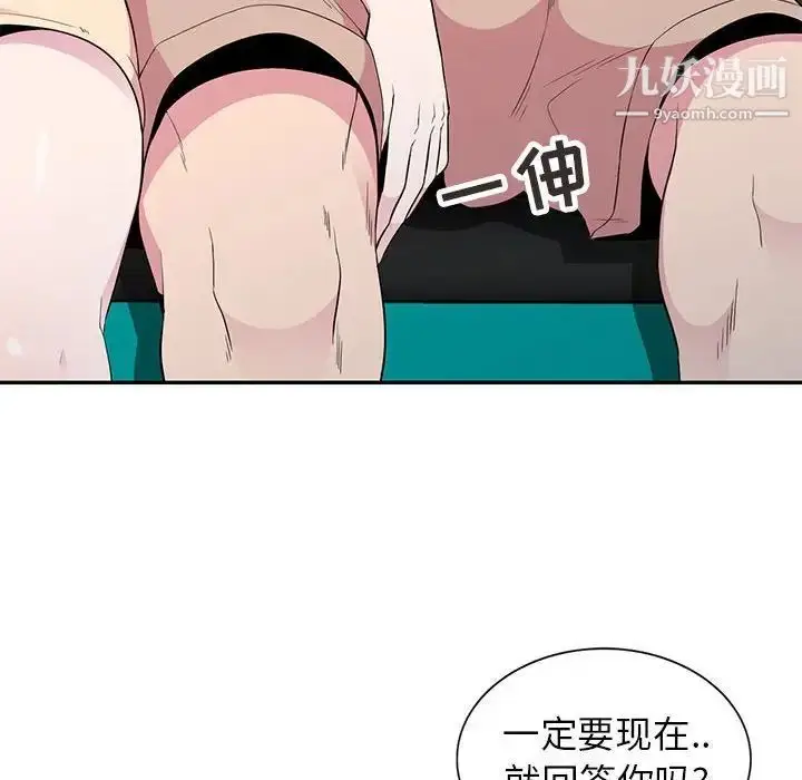 漫画《妻子的诱惑》第12话第22张图