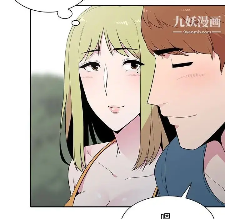 漫画《妻子的诱惑》第12话第25张图