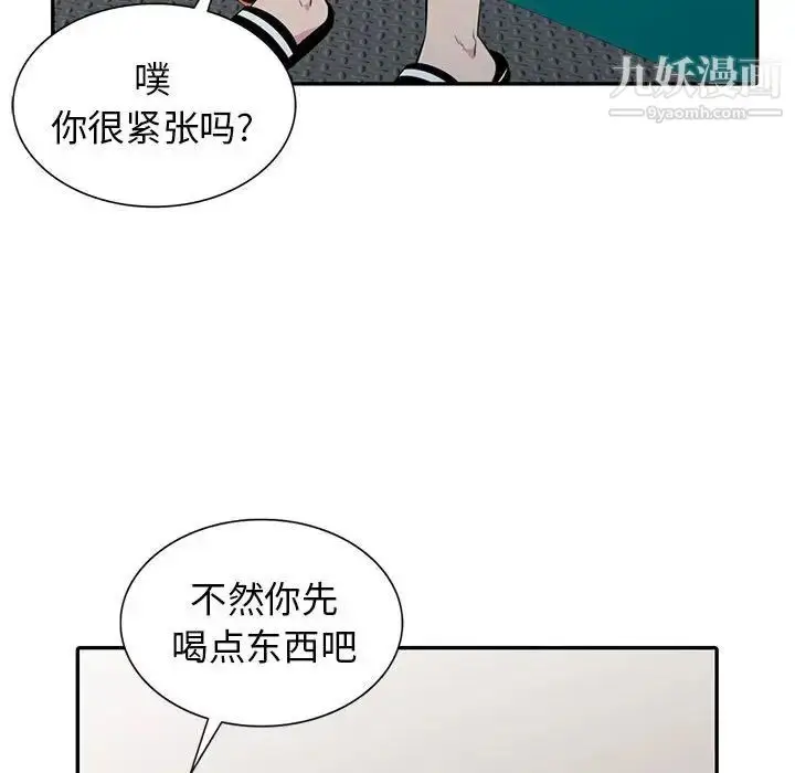 漫画《妻子的诱惑》第12话第28张图