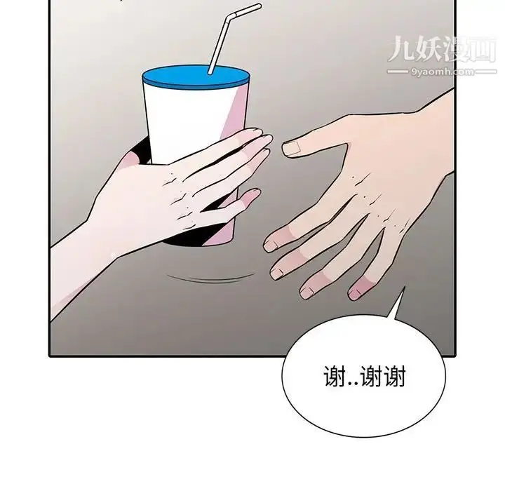 漫画《妻子的诱惑》第12话第29张图