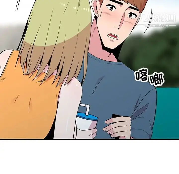 漫画《妻子的诱惑》第12话第31张图