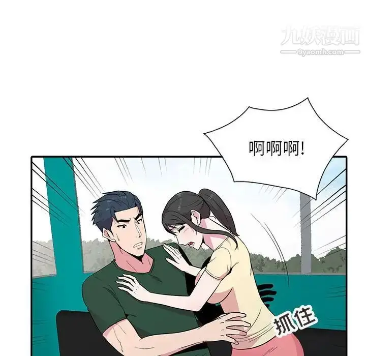 漫画《妻子的诱惑》第12话第35张图