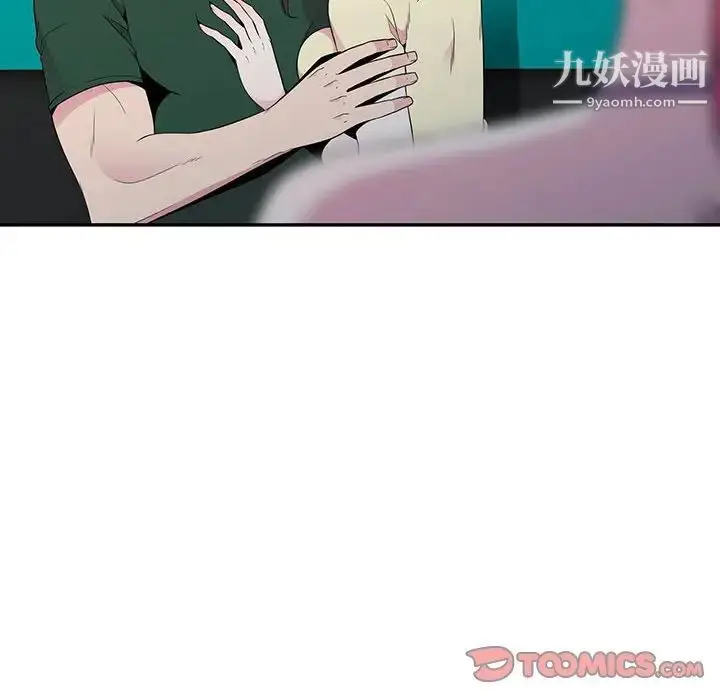 漫画《妻子的诱惑》第12话第42张图
