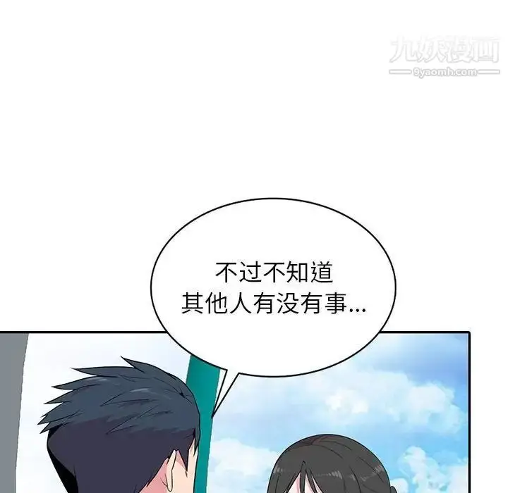 漫画《妻子的诱惑》第12话第43张图