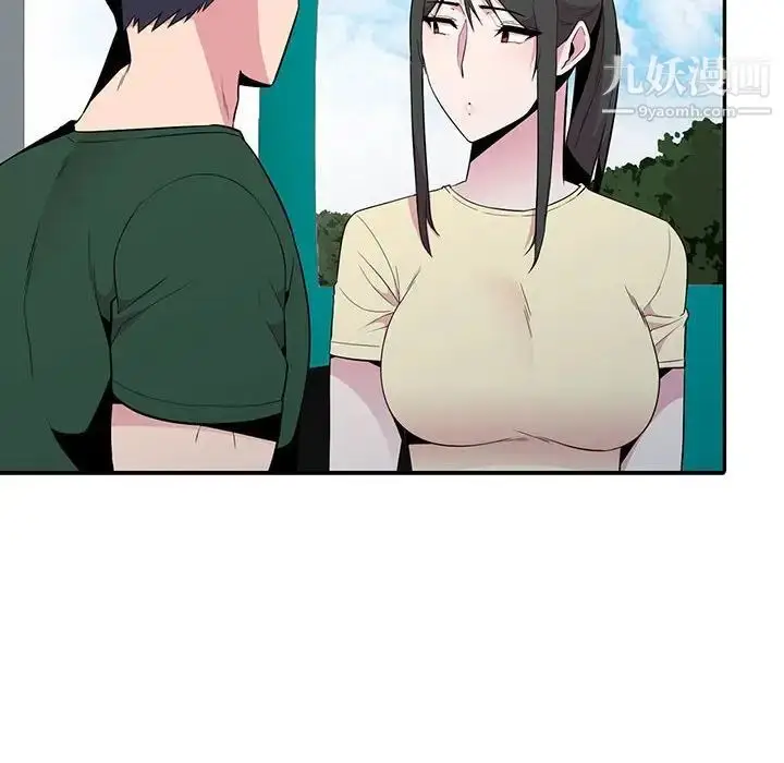 漫画《妻子的诱惑》第12话第44张图