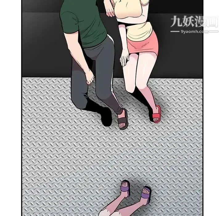漫画《妻子的诱惑》第12话第46张图