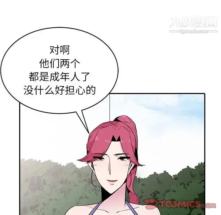 漫画《妻子的诱惑》第12话第48张图