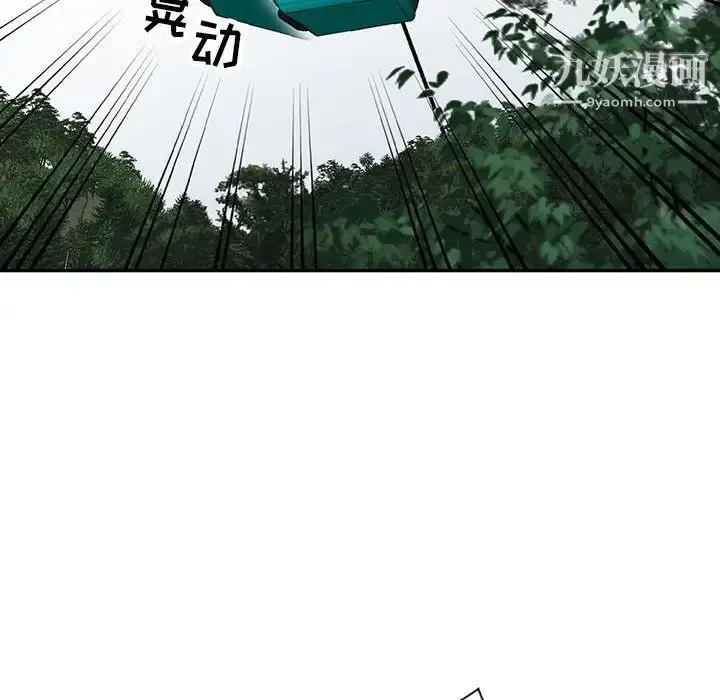 漫画《妻子的诱惑》第12话第53张图