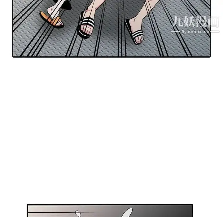 漫画《妻子的诱惑》第12话第55张图