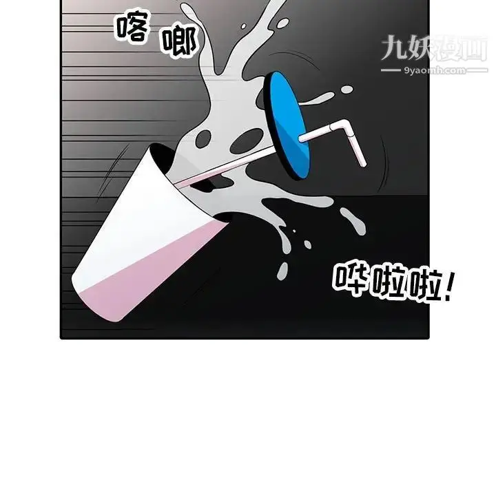 漫画《妻子的诱惑》第12话第56张图