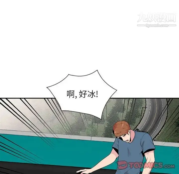 漫画《妻子的诱惑》第12话第57张图