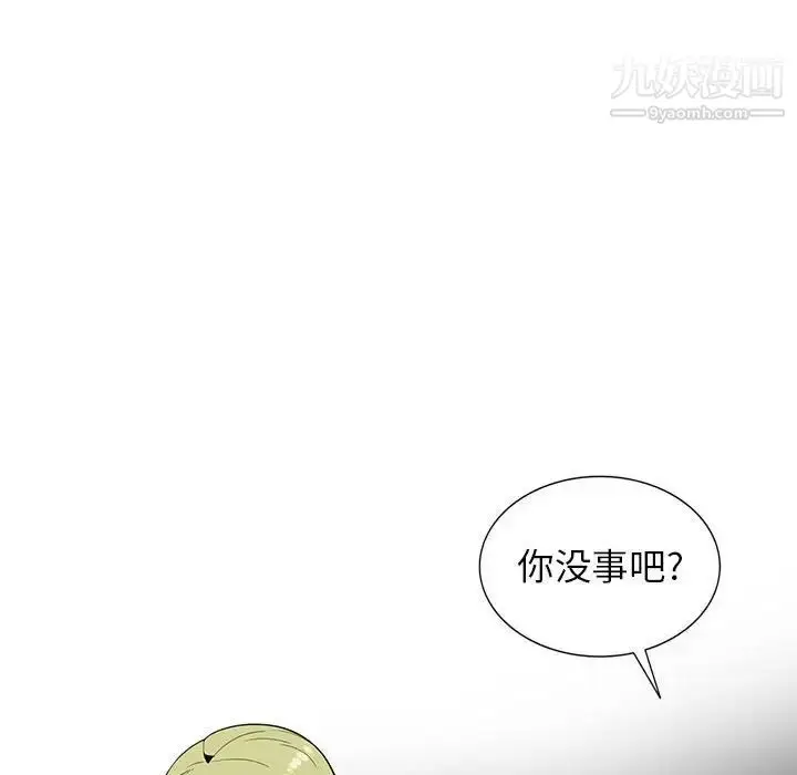 漫画《妻子的诱惑》第12话第59张图