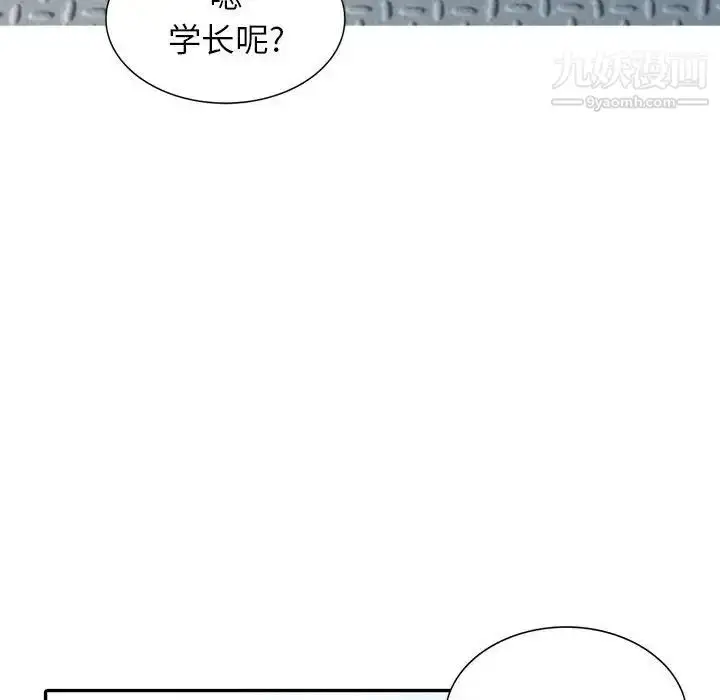 漫画《妻子的诱惑》第12话第61张图