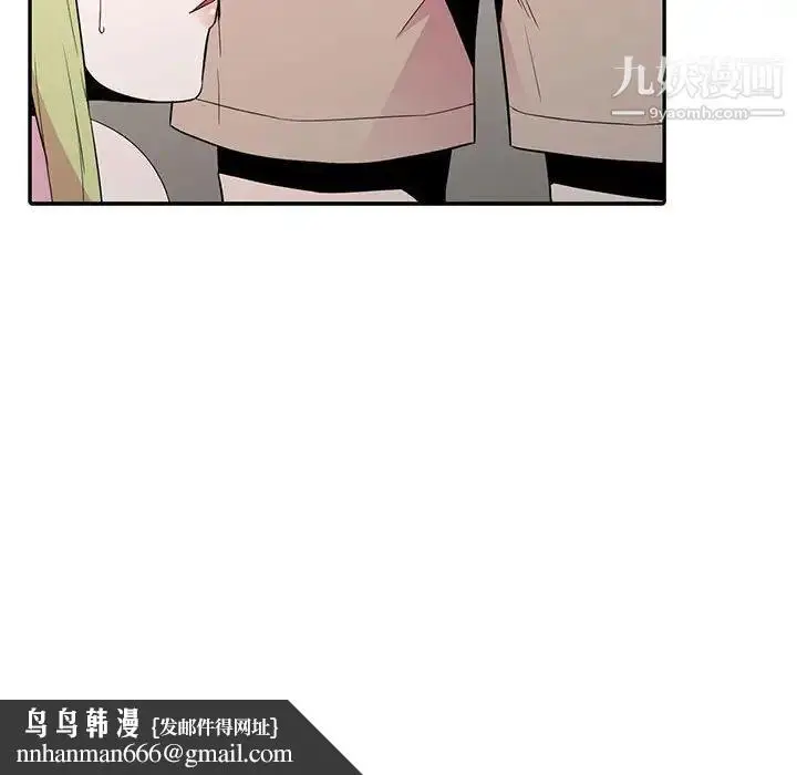 漫画《妻子的诱惑》第12话第65张图