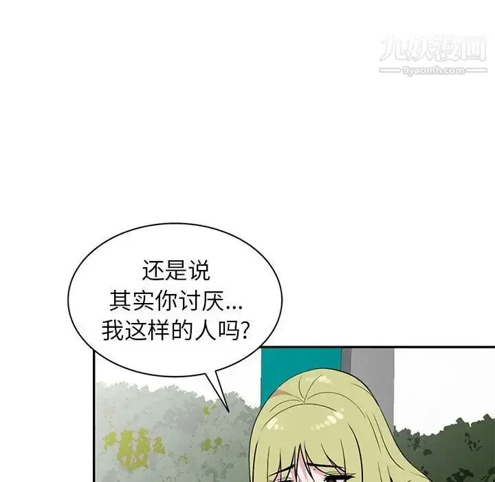 漫画《妻子的诱惑》第12话第73张图
