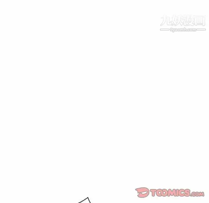 漫画《妻子的诱惑》第12话第75张图