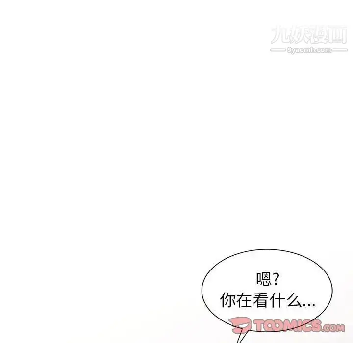漫画《妻子的诱惑》第12话第81张图