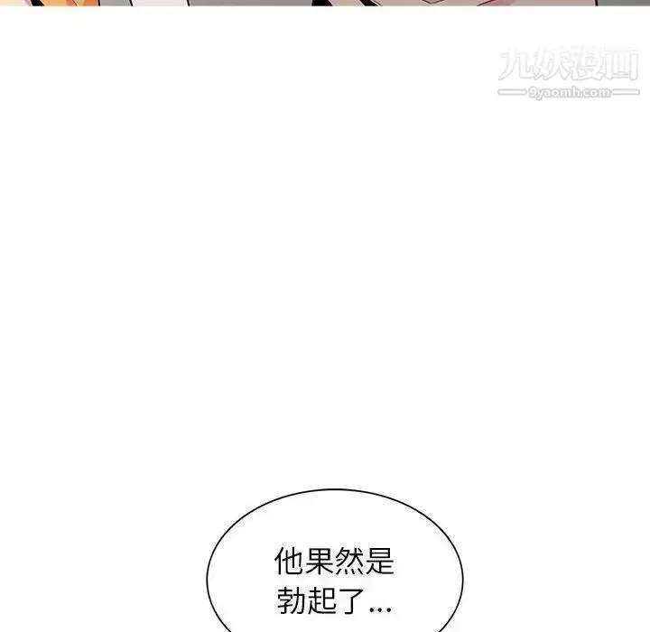 漫画《妻子的诱惑》第12话第83张图