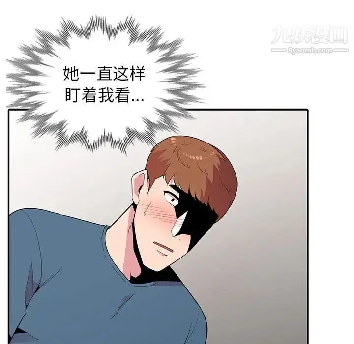 漫画《妻子的诱惑》第12话第86张图