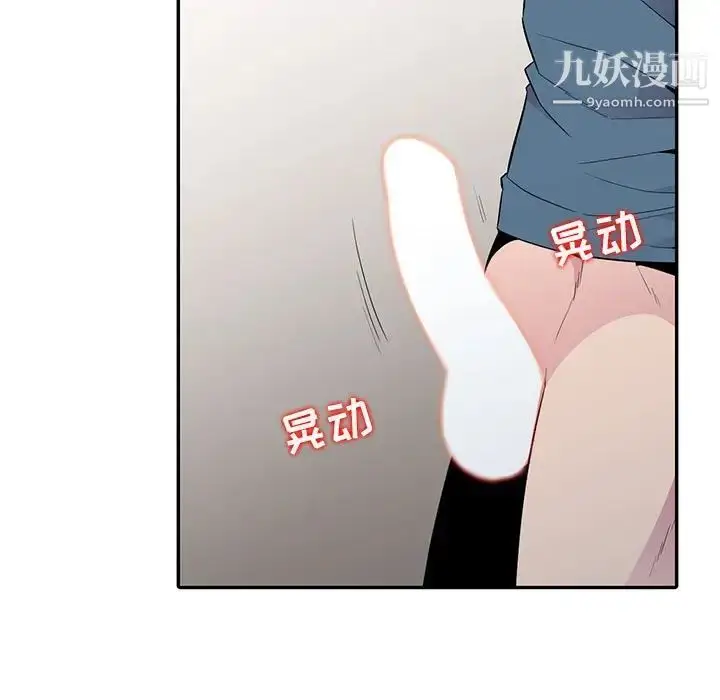 漫画《妻子的诱惑》第12话第94张图