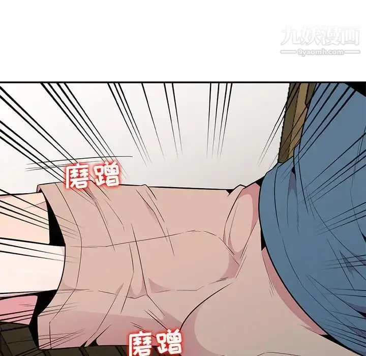 漫画《妻子的诱惑》第13话第101张图